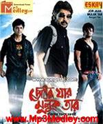 Jor Jaar Muluk Tar 2010 song download